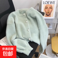 秋季軟糯薄荷綠色仿水貂絨毛衣開(kāi)衫設(shè)計(jì)感小眾慵懶針織上衣外套 3999綠色 S  【建議80斤-95斤】