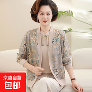 中年媽媽裝早秋針織衫兩件套中老年秋裝毛衣套裝薄款新中式奶奶裝 淺綠色 4XL (建議130-145斤)