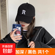 【熱巴同款】加大棒球帽帽子男女大頭圍顯臉小春夏字母百搭棒球帽 刺繡款-黑色