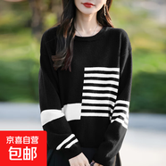 秋冬條紋撞色寬松圓領(lǐng)套頭毛衣女休閑內搭上衣長(cháng)袖針織打底衫J670 黑色 XL (120-140斤)