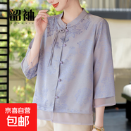 韶袖媽媽氣質(zhì)夏裝新中式小衫洋氣上衣中老年女奶奶裝夏季時(shí)尚短袖 紫色 3XL 推薦120-135斤