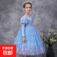 莉婭公主2025女童春秋款連衣裙冰雪女王愛(ài)莎新款兒童禮服艾莎裙公 長(cháng)袖連衣裙【帶蝴蝶結頭紗】 130