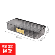 桌面文件柜數據線(xiàn)收納盒桌面多功能耳機手機充電器充電線(xiàn)抽屜收納神器整理盒 透明黑