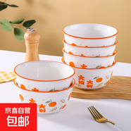 碗盤套裝家用2024新款大吉大利釉下彩喬遷餐具新婚禮品碗蝶筷組合 6.0英寸面碗【6只裝】 大桔大利