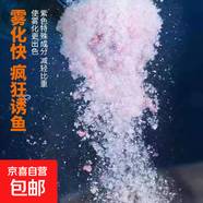 無(wú)懼試錯開(kāi)包試用不滿(mǎn)意退全款鰱鳙餌料胖頭魚(yú)浮釣黑坑野釣花白鰱 浙江省可搓可拉【大師制作專(zhuān)利】 1包凈450克【科學(xué)釣鰱鳙不空軍】