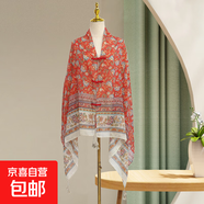 優(yōu)雅仙氣飄飄時(shí)尚外搭國風(fēng)盤(pán)扣披肩女民族風(fēng)提花戶(hù)外旅游防曬絲巾 新款#11 90*180