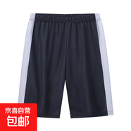 學(xué)生短褲2025男款夏季籃球清爽冰涼中大童寬松休閑沙灘運動(dòng)褲子 黑色 175 cm