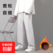 冬季基礎(chǔ)款寬松百搭加絨印花直筒長(zhǎng)褲闊腿純色休閑褲男女同款 直筒加絨灰色/魚(yú)骨頭 2XL
