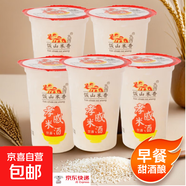 湖北孝感吸吸米釀網(wǎng)紅桂花果味米酒醪糟低度糯米酒小零食 290g10盒早餐甜酒釀