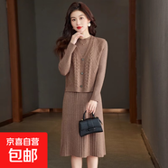 錦裳淑秋冬裝圓領(lǐng)套裝兩件套純色針織長(cháng)款過(guò)膝毛衣裙內搭針織連衣 咖啡色 XL