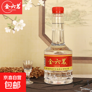 金六茗純糧釀造四川高粱老酒固態(tài)發(fā)酵52度濃香型特價PET塑料瓶裝 52度 500mL 1瓶