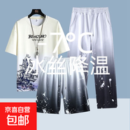 漸變短袖T襯衫男夏季薄款高街一套搭配ins火痞帥青少年男生套裝 漸變三件套】大船杏 2XL 體重135-155斤