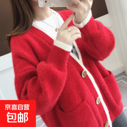 水貂絨毛衣女早春秋季2025年新爆款女裝慵懶風(fēng)寬松針織衫開衫外套 2044紅色 XL 【建議120斤-135斤】