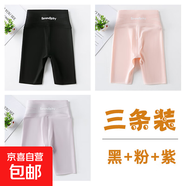 葉菲菲女童五分打底褲夏季薄款兒童韓版鯊魚褲子女孩中大童洋氣短 黑色+粉色+紫色 130 【建議身高115-125cm】