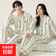 依上人佳5A抗菌拉架爽棉情侶睡衣男女春秋萊卡抑菌純棉長(cháng)袖秋冬家 米色條紋犬3112男+2112女 男XXL【190克96棉4氨綸】