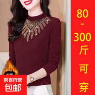 全身加絨打底衫加厚保暖上衣超柔軟彈力外穿小衫冬季帶鉆氣質(zhì)ZHFS 酒紅色 3XL
