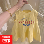 女童純棉連衣裙夏季薄款女寶寶卡通文字印花休閑無袖背心裙子外穿 黃色【姑姑遲早是個(gè)富婆】 100