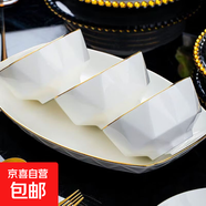 輕奢金邊彩色菱形碗家用陶瓷碗米飯碗吃飯碗碗碟碗盤(pán)防燙湯碗 描金白4.5英寸鉆石碗【4只裝】