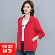 春秋外套女短款百搭休閑韓版寬松大碼夾克二八月小香風(fēng)薄款防風(fēng)衣 紅色 5XL 180-200斤