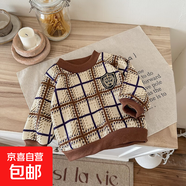 女童牛奶絲衛衣秋冬長(cháng)袖毛衣女寶寶卡通庫洛米保暖打底衫p44 徽章格子-卡其藍正方格 80