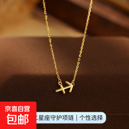 925純銀十二星座項鏈女ins簡(jiǎn)約光面符號吊墜鎖骨鏈高級感爆款配飾 【黃金色-射手座】 無(wú)規格