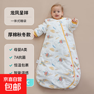 寶寶睡袋秋冬兒童恒溫純棉防驚跳睡袋新生嬰兒一體防踢睡袋四季款 龍鳳呈祥【一體式冬季厚棉0-15°C】溫度可視 M碼【適合65-85CM】建議年齡9個(gè)月-2歲