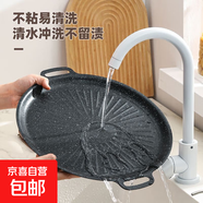 麥飯石烤肉盤(pán)家用不粘鍋鐵板燒韓式烤肉鍋電磁爐卡式爐戶(hù)外烤盤(pán) 太陽(yáng)花烤盤(pán)28cm
