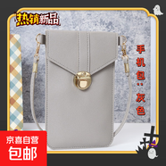 2026新款女包手機袋掛脖可觸屏裝放迷你背包斜挎小包包透明包洋氣 淺灰色【金屬掛鉤款】/
