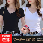 優(yōu)斯宸單/兩件 簡約溫柔高品質(zhì)彈力短袖好穿正肩洋氣個性歐貨螺紋 黑色+白色【兩件裝】 2XL  【建議15-140斤】