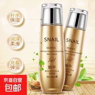 貝玲美蝸牛原液瑩潤滋養(yǎng)補水美膚露化妝品爽膚水柔膚水精華護膚品 蝸牛精華液補水美膚露120ml*1 蝸牛精華液補水美膚露120ml