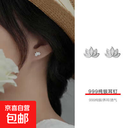 S999足銀蓮花耳線(xiàn)女小眾設計感耳環(huán)2025年新款耳鏈養耳洞免摘飾品 S999足銀蓮花耳釘+一對軟膠耳堵
