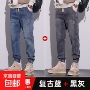 長(cháng)新款百搭牛仔褲春秋季哈倫褲男士褲子歐美抽繩寬松束腳休閑2025 深藍色+灰色 常規 高品質(zhì) 4XL 建議180-195斤