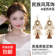 波西米亞風(fēng)耳環(huán)女民族風(fēng)耳飾耳釘度假風(fēng)新疆西藏云南異域流蘇禮物 4#波西米亞流蘇耳鉤