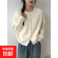 錦裳淑軟糯毛衣針織開(kāi)衫女原來(lái)加厚外套女針織開(kāi)衫秋冬外套上衣女 米白色 2XL
