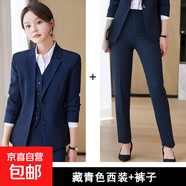 黑色西裝外套女秋冬小個(gè)子職業(yè)面試大學(xué)生正裝氣質(zhì)工作服西服套裝 藏青色外套+西褲 3XL (建議128-138斤左右)