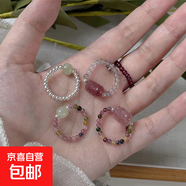 水晶碧璽和田玉戒指復(fù)古女生民族風(fēng)碧璽石榴石裝飾扳指禮物 碧璽玉珠戒指