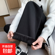 窄版豎條紋加絨闊腿褲女秋冬新款寬松顯瘦高腰垂感直筒休閑褲長褲 黑色 L 適合110-125斤