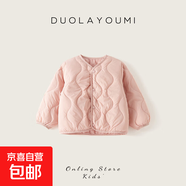 2025新款兒童羽絨絲內(nèi)膽輕薄男女童寶寶童裝羽絲服內(nèi)膽校服內(nèi)搭冬 粉紅色 100 建議身高80-90cm