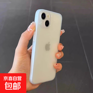 蘋果16ProMax手機(jī)殼適用iPhone1513/12/全包14Plus硅膠輕薄15簡約防摔Plus半透超薄磨砂軟殼 透白精孔超薄0.5mm磨砂殼 iPhone 14 Pro