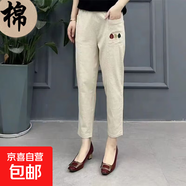 女裝新款休閑褲2025大碼寬松哈倫褲高腰顯瘦九分褲 杏色 2XL
