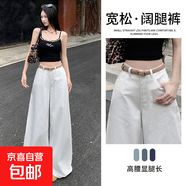 延芮薄料冰感街頭個性氣質遮跨顯瘦慵懶不褪色拖地褲寬松褲子長褲 XBY177--白色長褲 M