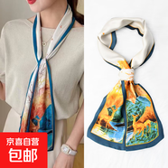 【關(guān)曉彤同款】新品絲巾細(xì)長(zhǎng)長(zhǎng)絲巾女士秋季搭配襯衫西裝裝飾 溪邊鹿鳴 14*150CM