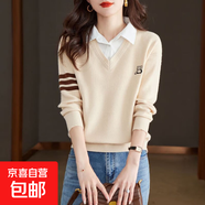錦裳淑襯衫領(lǐng)針織衫秋冬新款時(shí)尚洋氣假兩件上衣小個(gè)子毛衣打底衫 米白 M