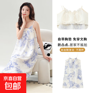 夏天睡衣女帶胸墊吊帶背心短褲薄款韓版甜美少女家居服兩件套 2207夏季吊帶裙【帶胸墊】 3XL 160-180/斤