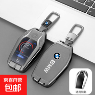 適用于寶馬7系鑰匙套760 x5進(jìn)口x7 8系6系gt大屏液晶鑰匙包殼扣 A款-槍色灰皮-金屬扣