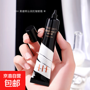 黑繃帶抗皺眼霜柔潤細膩淡化細紋眼袋眼圈水潤眼部護理 眼霜一支