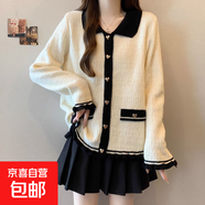 娃娃領(lǐng)毛衣開衫女春秋韓系穿搭甜美短款小個(gè)子針織外套蝴蝶結(jié)上衣 3936杏色 XL  【建議121斤-135斤】