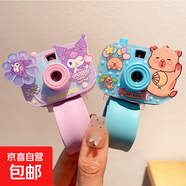 庫(kù)洛米兒童啪啪圈寶寶相機(jī)玩具可投影旋轉(zhuǎn)陀螺三麗鷗女童手環(huán)禮物 紫色庫(kù)洛米+藍(lán)色卡皮巴拉 無(wú)規(guī)格