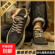 馬丁靴男款夏季高幫新款英倫風(fēng)復古秋冬季中幫增高防滑皮面工裝鞋 黑色 【升級款】 42 【標準尺碼，正碼正拍】