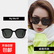 GM明星同款墨鏡男女通用高級感新款潮流防曬網(wǎng)紅太陽(yáng)鏡 黑框2點(diǎn) A款